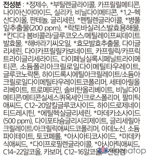 Крем A'Pieu Madecassoside Tetrasome Cica, 120 мл, 1 шт., фото 10