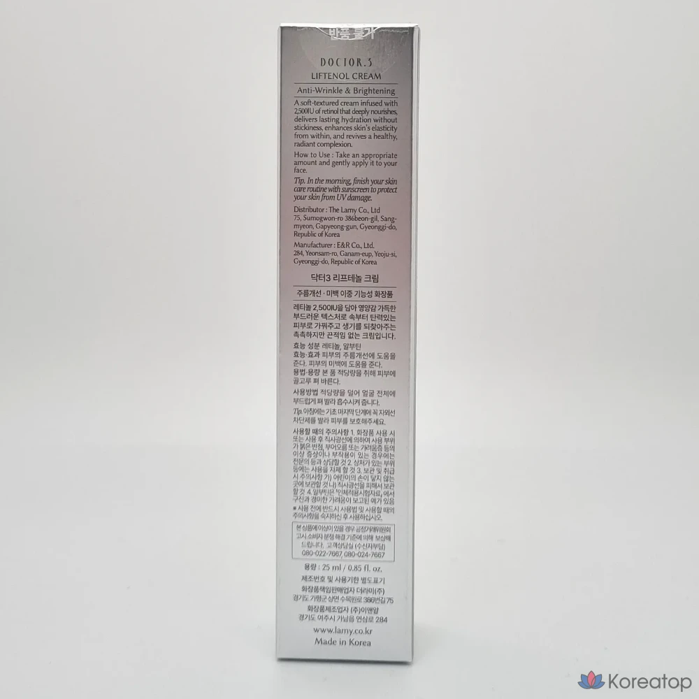 Крем DOCTOR.3 Liftenol, 1 шт., 25 мл