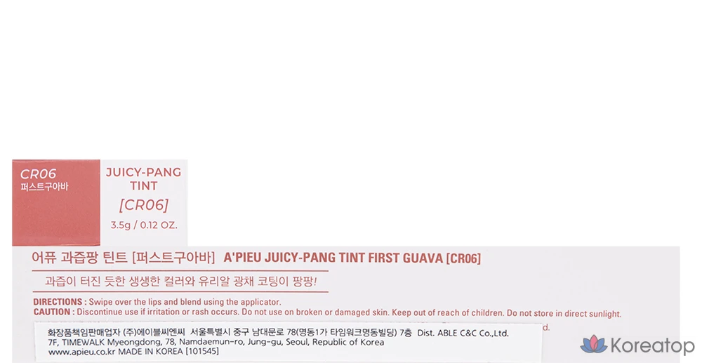 A'Pieu Juicy Pang Tint, CR06 First Guava, 3,5 г, 1 шт., фото 10