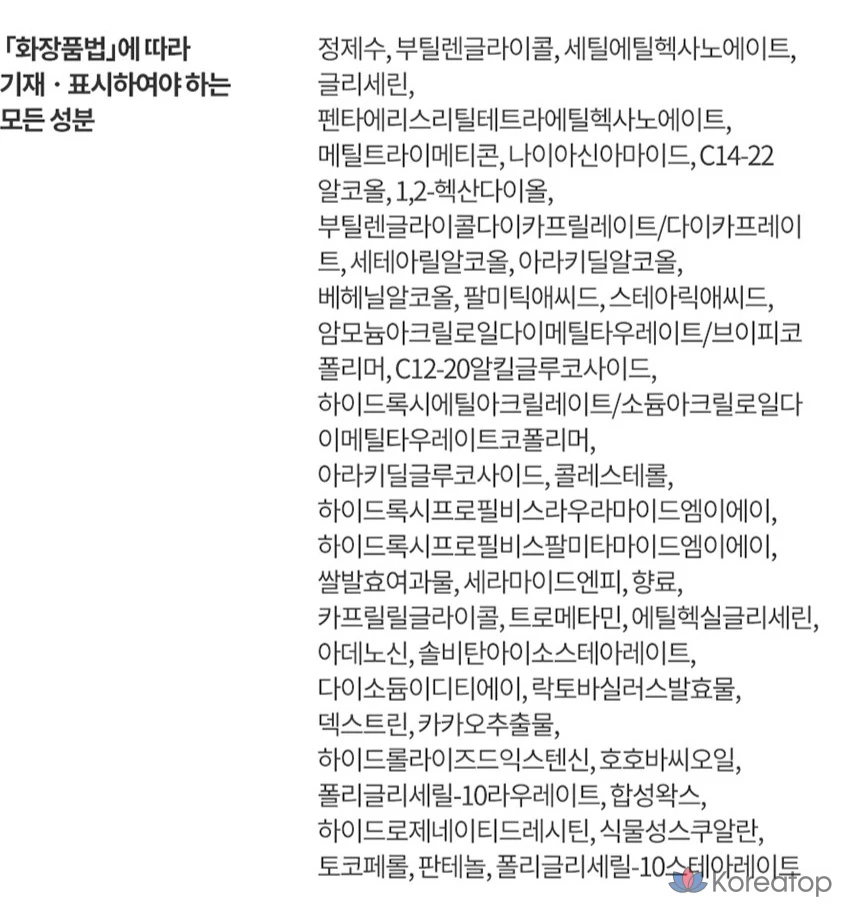 Увлажняющий крем для повышения эластичности кожи HANYUL с красным рисом, сменный блок, 30 мл x 2 шт., 60 мл, 1 шт.