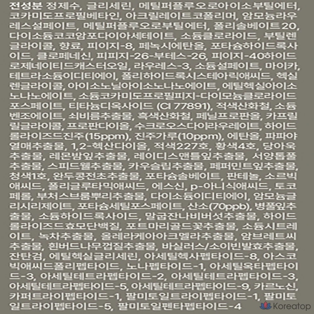 Пузырьковая маска для лица The Saem Gem Miracle Black Pearl O2, 1 упаковка, 4 упаковки, фото 4