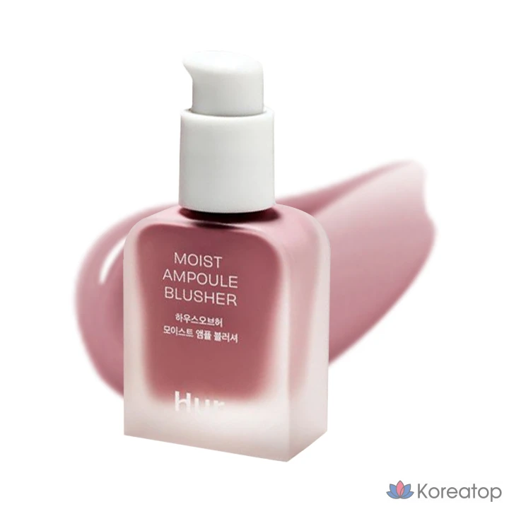 Увлажняющие ампулы румян House of Her 20 мл, 04, цвет лаванда, 1 шт.