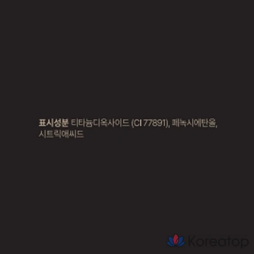 Тональный крем Giverny High-Adhesion Signature Foundation, 30 мл, 1 шт., № 21, светло-бежевый., фото 10