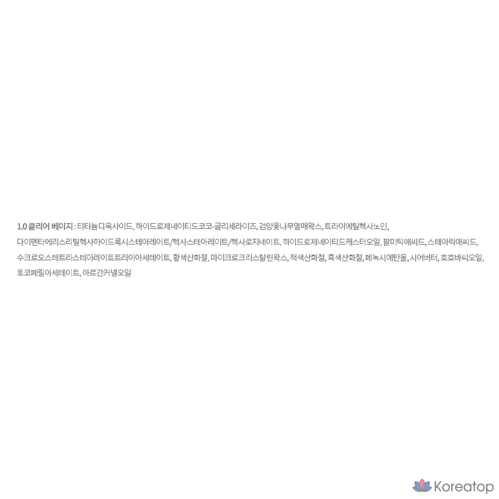 Консилер-карандаш Sam Cover Perfection, 2 г, 1 шт, 1,0% Прозрачный бежевый, фото 6