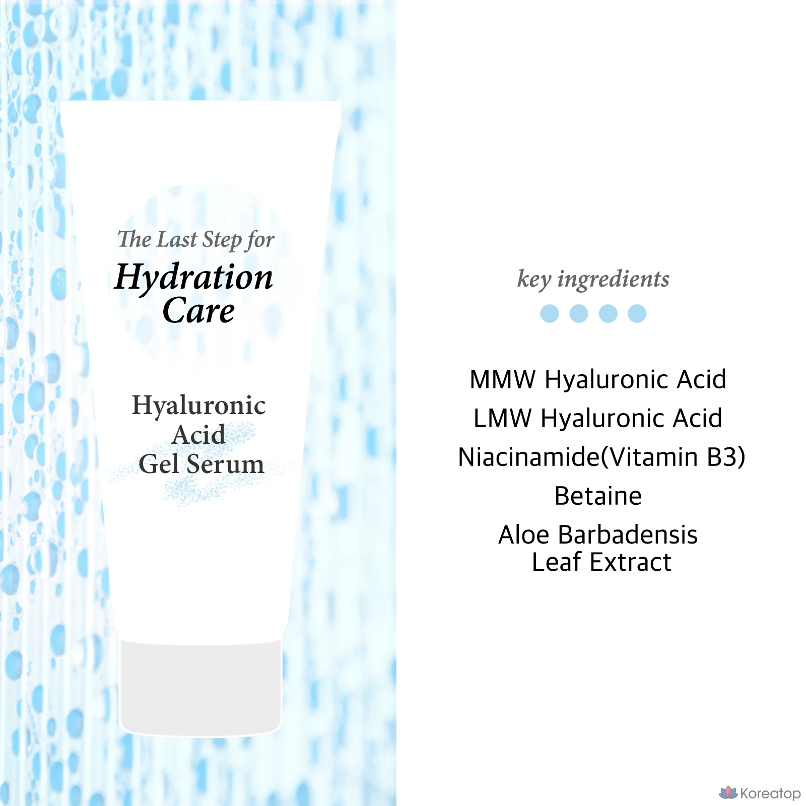 Cos De Baha HG 7-комплексный гиалуроновый гель-крем, сквалан, пантенол, для сухих, высокоувлажняющий, успокаивающий, 1 шт., 120 мл