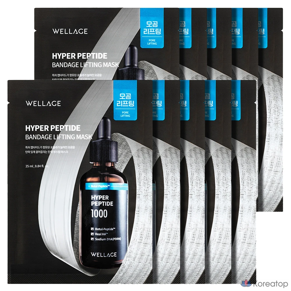 Подтягивающая бандажная маска WELLAGE Hyper Peptide, 5 шт., 2 шт.