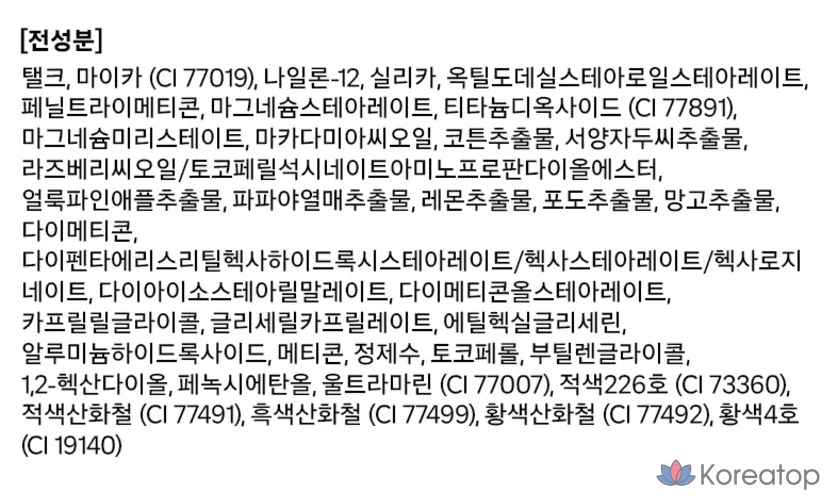 Румяна A'Pieu Juicy Pang Pastel, 3,7 г, PK09 Сиреневый хлопок, 1 шт., фото 4