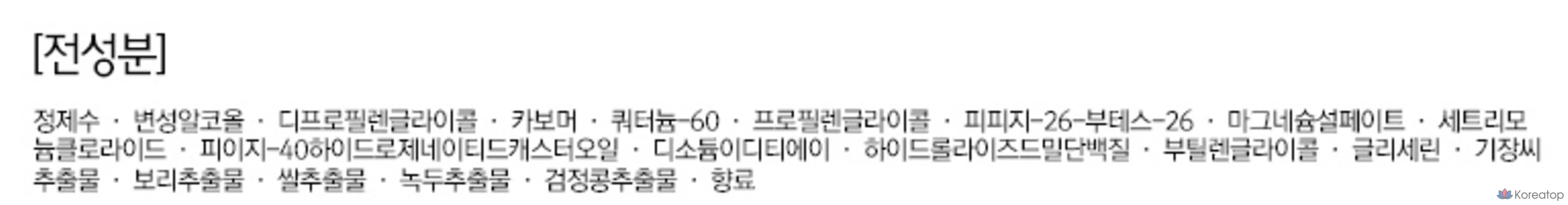 Пилинг The Face Shop Soft Peeling, 300 мл, 1 шт.