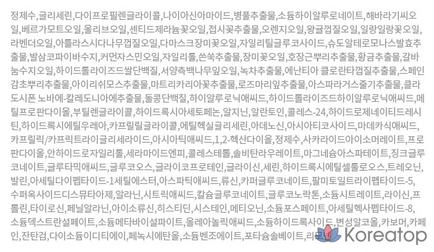 Успокаивающая интенсивная маска Centellian24 Madeca, 25 мл, 7 штук, 5 штук, фото 4