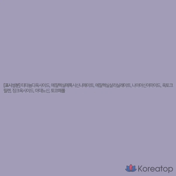 Кушон Luna Hyper Fit Filter Cushion (основной + рефилл), оттенок 01 Vanilla, 1 шт., фото 10