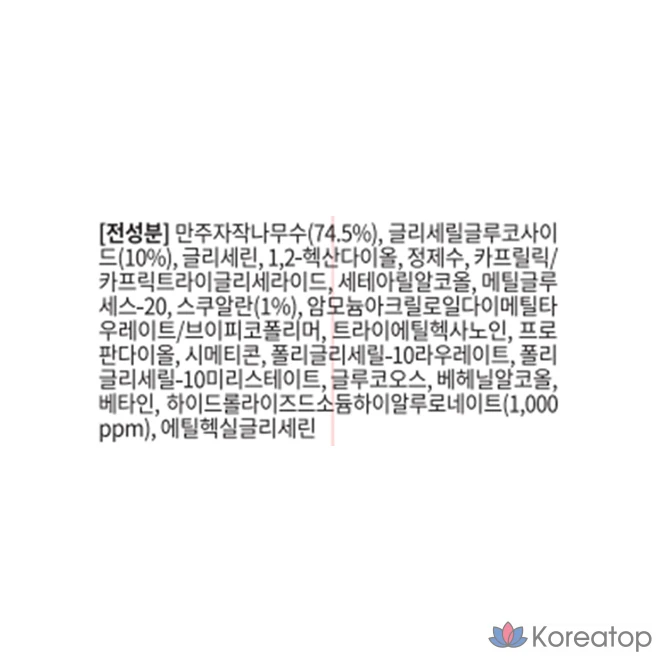 Увлажняющий крем Derma Factory Aquaporin, 70 мл, 1 шт.