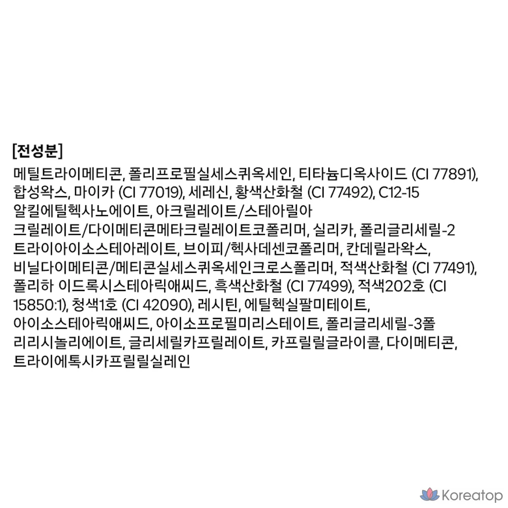 Карандаш для губ Vanillaco Smudging Lip Pencil 0,8 г, BE03, лососево-нюдовый оттенок, 1 шт.