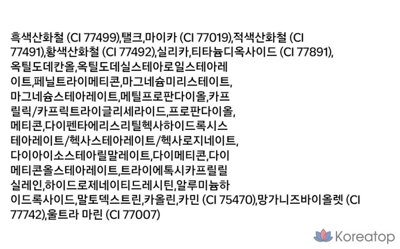 Тени для век Missha Modern Shadow 1,7 г, 1 шт., оттенок Smoked Oak 115, фото 9