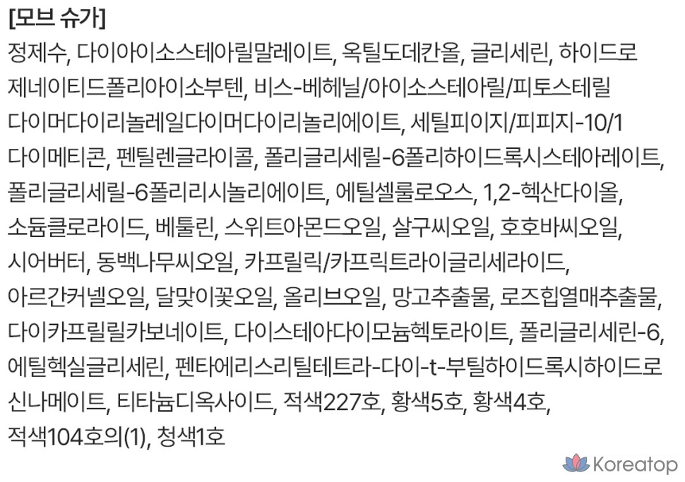 Тинт для губ Hyper Fit Glam Drop, оттенок Mauve Sugar, 1 шт., фото 4