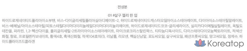 Бальзам для расчесывания волос Lilybyred Tangle Jelly Balm, 01 Apricot Jelly Bite, 1 шт., фото 7