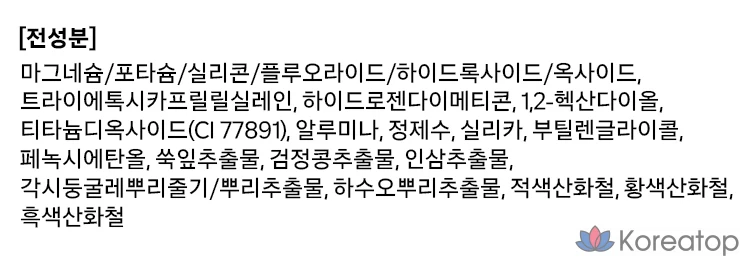 Пуховка для волос The Face Shop Quick Hair Puff 7 г, 04, черная, 1 шт., фото 10