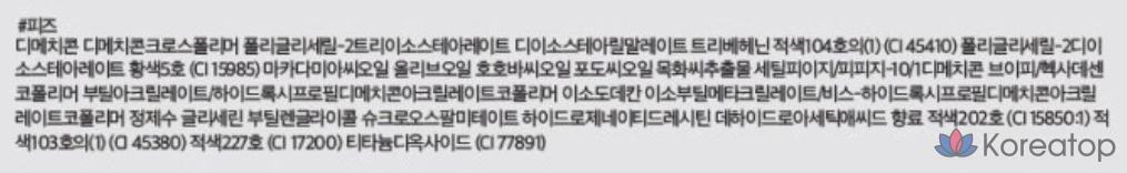 Rom&nd Zero Velvet Tint, No. 7 Fizz, 5.5g, 1 шт., фото 6