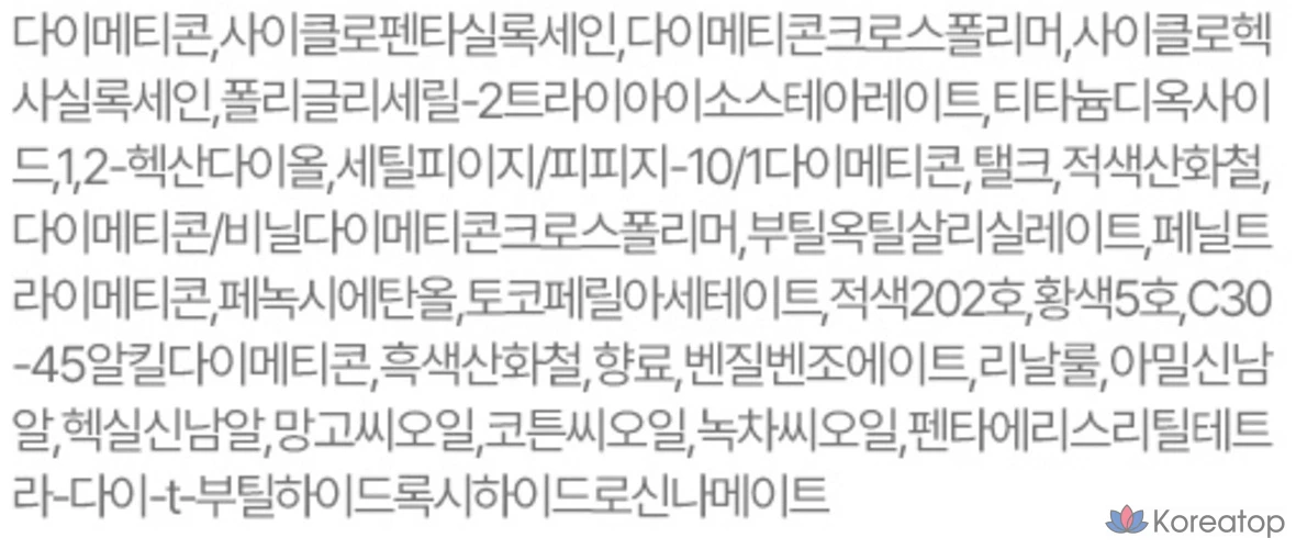 Peripera Ink the Airy Velvet Lip Tint, 29 Nuger Fig, 4 г, 1 шт., фото 6