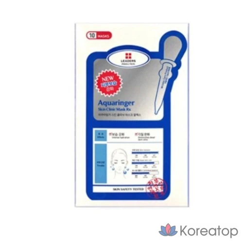 Маска для лица Leaders Aquaringer Skin Clinic, 10 листов (10 упаковок), фото 9