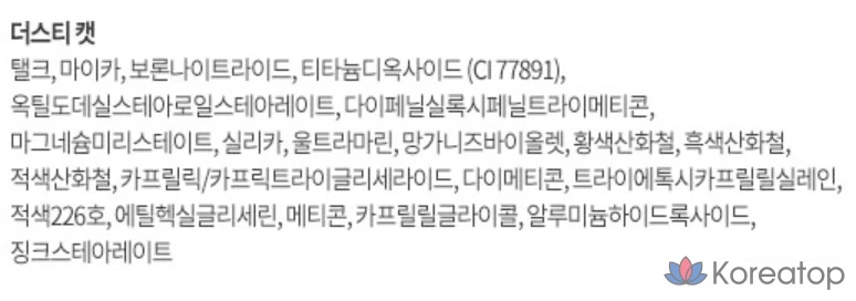 Палетка теней для век Etude House Play Color Eyes, оттенок «Пыльный кот», 1 шт.