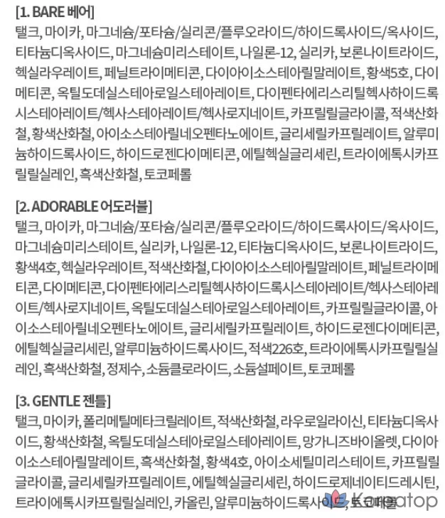 Палетка теней MERZY New Mood Fit, 5,4 г, NM1, смягчающая сухую формулу, 1 шт.