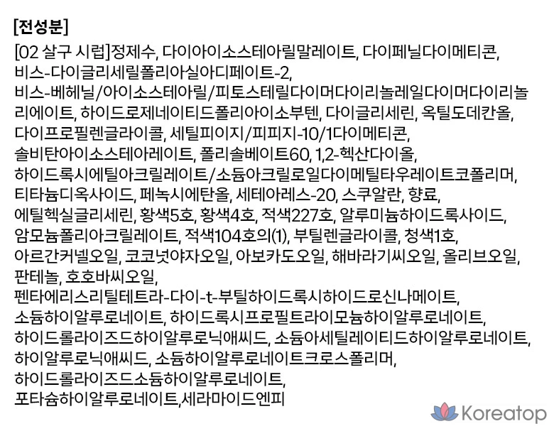 Тинт для губ Tony Moly Get It Waterful Syrup, оттенок 02 «Абрикосовый сироп», 1 шт.