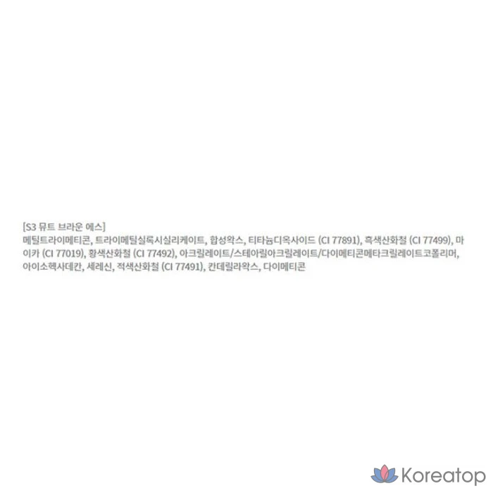 BBIA Last Auto Gel Eyeliner Slim 0.1g, Mute Brown S, 1 шт., фото 7