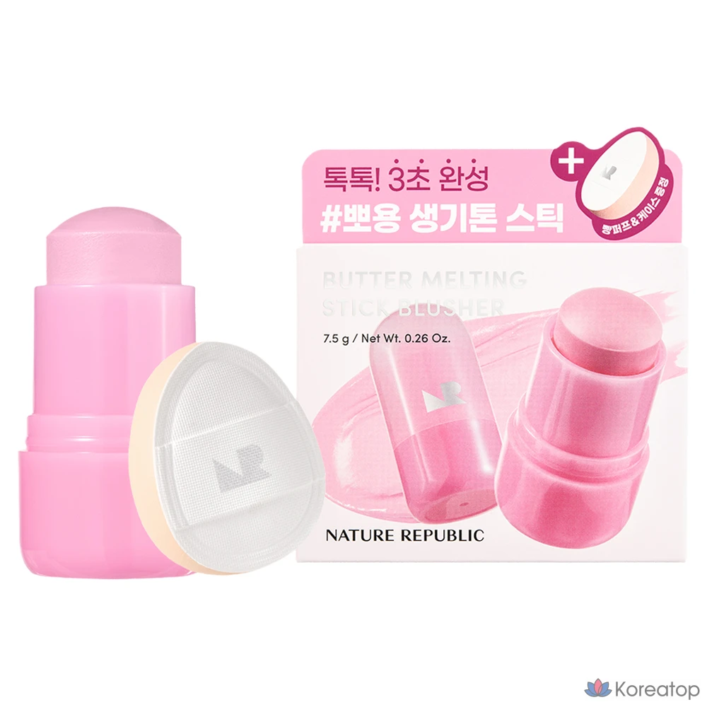 Румяна-стик Nature Republic Butter Melting Stick, 7,5 г, аромат лаванды 05, 1 шт.
