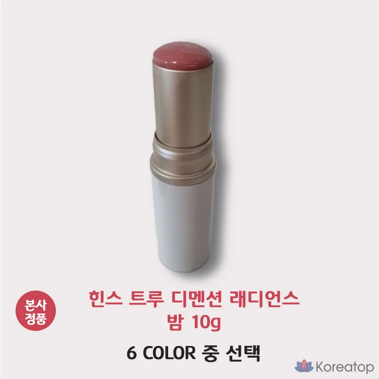 Бальзам для лица Hince True Dimension Radiance Balm 10 г, Многофункциональный бальзам для сияния, Водный бальзам для сияния, Shelly Pink, 1 шт.