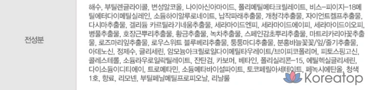 Набор из 3 флаконов: лосьон DASHU Men's Aqua Deep Waterful All-in-One Lotion 153 мл и увлажняющий крем Men's Aqua Real Moist All-in-One Cream 153 мл., фото 9