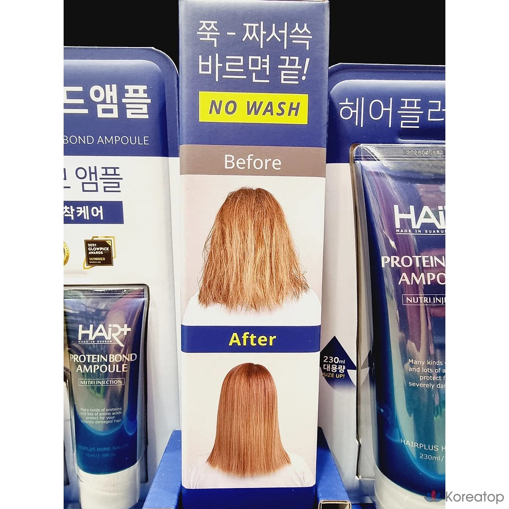 Ампула Hair Plus Protein Bond, 230 мл + 35 мл (2 шт.), фото 4