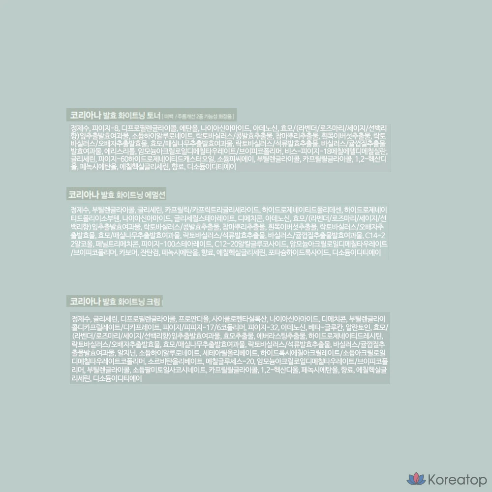 Набор для отбеливания зубов Coreana Fermented Whitening, 3 предмета, 3 комплекта, фото 9