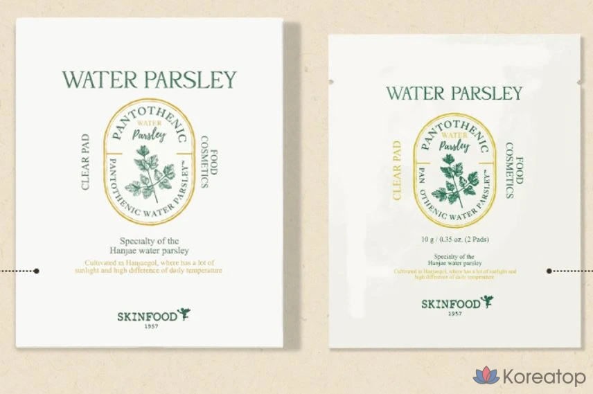 Прозрачные подушечки Skinfood с пантотеновой водой и петрушкой, 2 шт., 50 г, 1 шт.