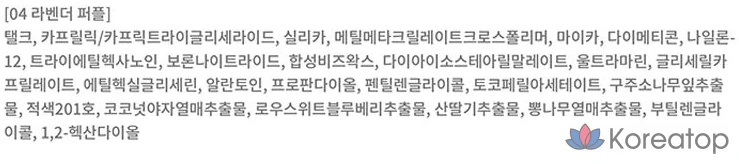 Pia O Powder Pact 9 г, 04 лавандово-фиолетовый, 1 шт., фото 8