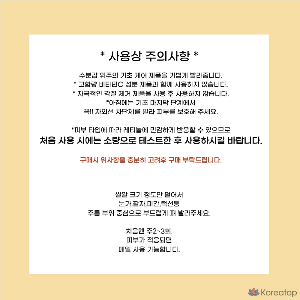 Крем DOCTOR.3 Liftenol, 1 шт., 25 мл