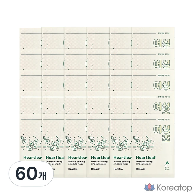 Успокаивающая тканевая маска-ампула HANSKIN Intense Calming с полынью, 1 упаковка, 60 листов.