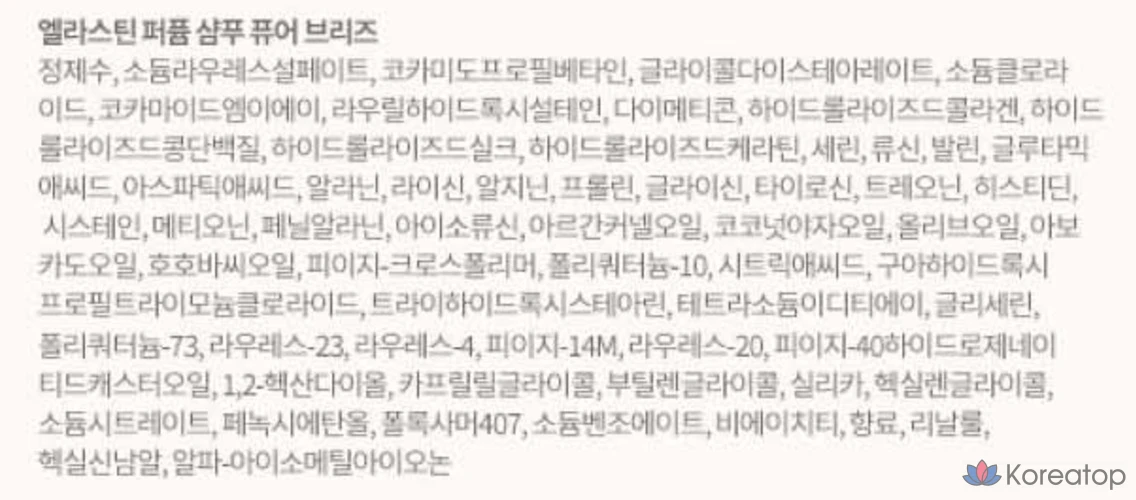 Парфюмированный шампунь Elastine Pure Breeze с ароматом розы и пиона, 600 мл, 1 шт.