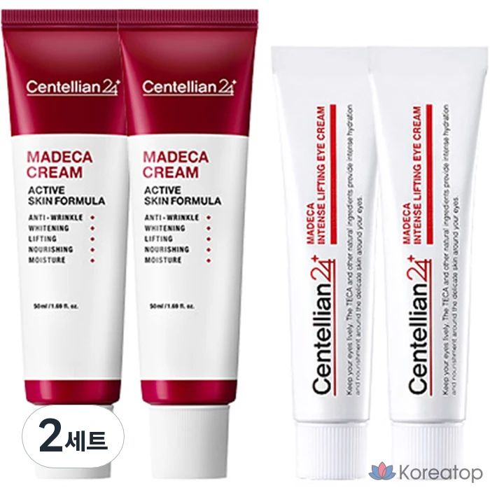 Centellian24 Madeca Cream Active Skin Formula 50 мл x 2 шт., Крем для глаз 15 мл x 2 шт., 2 набора