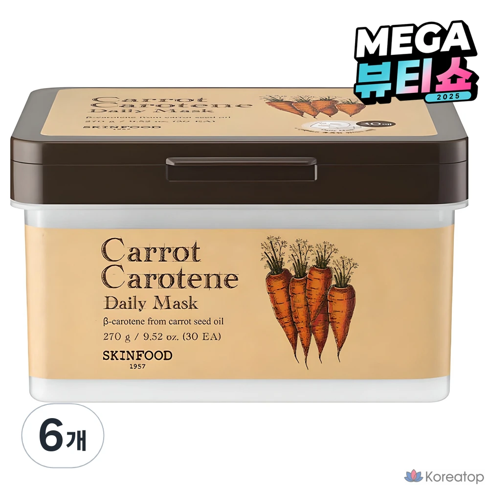 Маска для лица Skinfood с морковью и каротином, 30 штук, 6 упаковок.