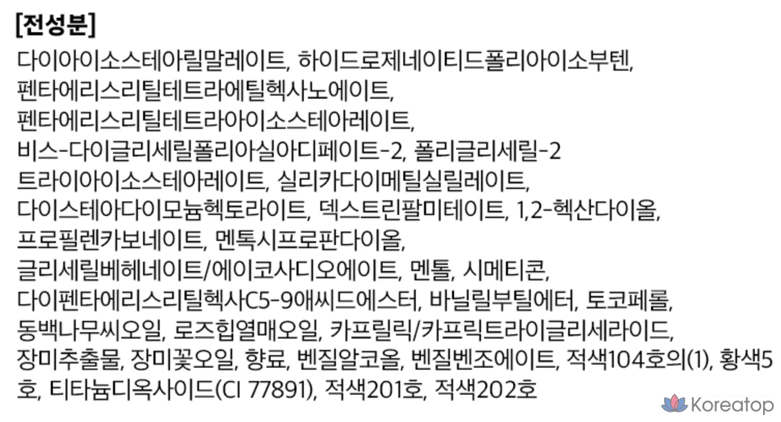 Масло для губ The Face Shop Gleeming Volume Lip Oil, оттенок 06 Apple Shot, 5 г, 1 шт., фото 6