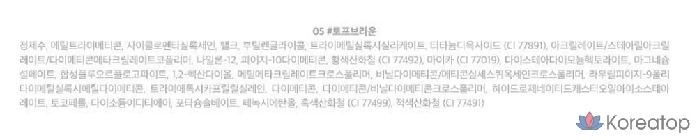 Тушь для бровей Lilybyred Skinny Mass Brow Mascara, 3,5 г, серо-коричневый, 1 шт., фото 10