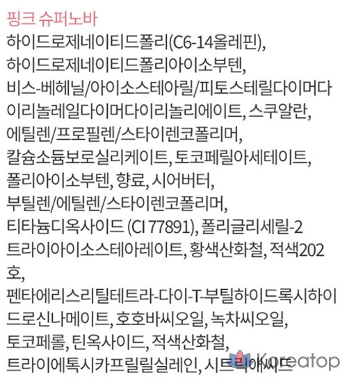 Бальзам для губ Laneige Lip Gloy Balm, оттенок Pink Supernova, 10 г, 1 шт., фото 6