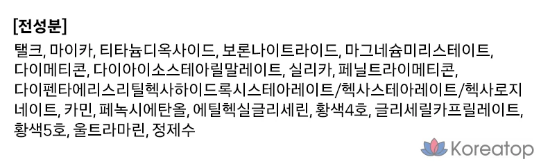 Румяна FMGT veil glow, 03 Time for Pink, 1 шт., фото 9