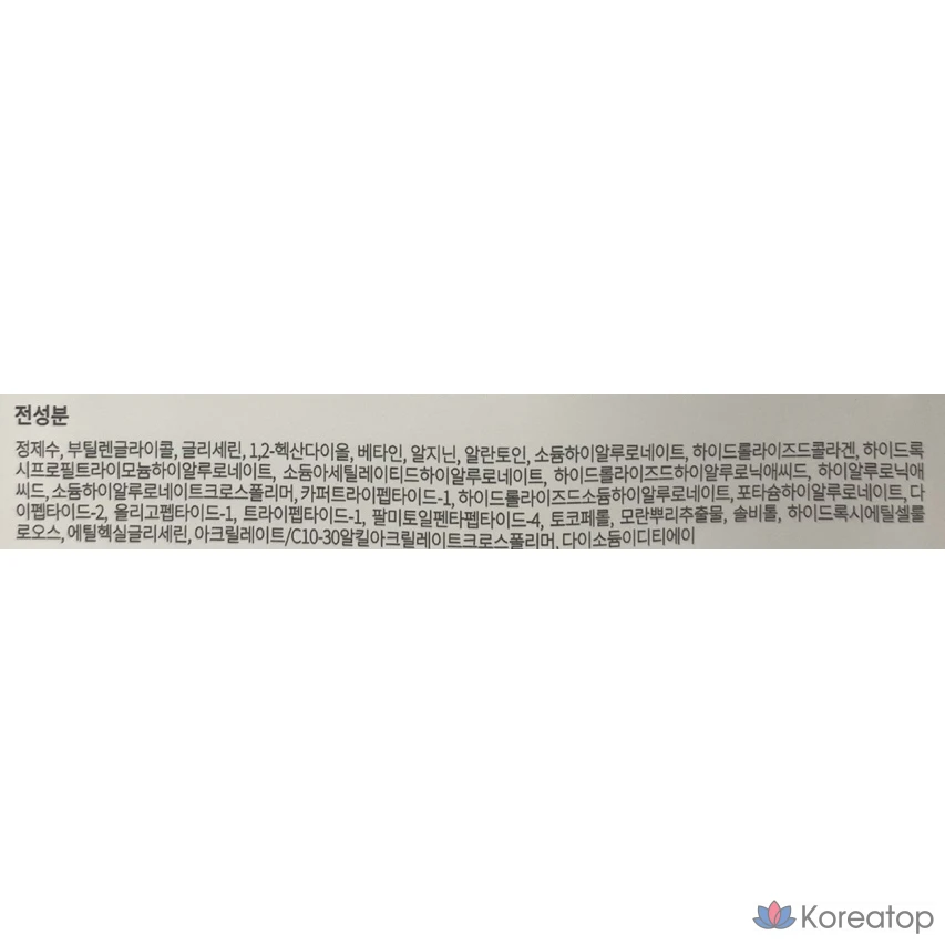 Набор ампульных масок S.NATURE Super Aqua Gel Oasis, 30 мл, 5 штук, 1 упаковка., фото 10