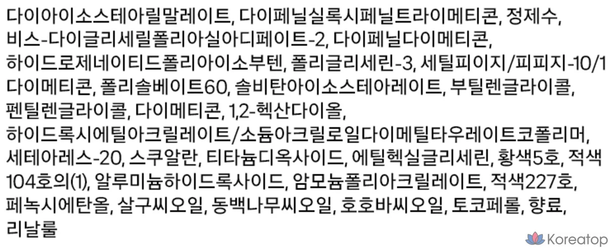 Holika Holika Heart Crush Bare Glaze тинт для губ, 13 оттенков, 1 шт.