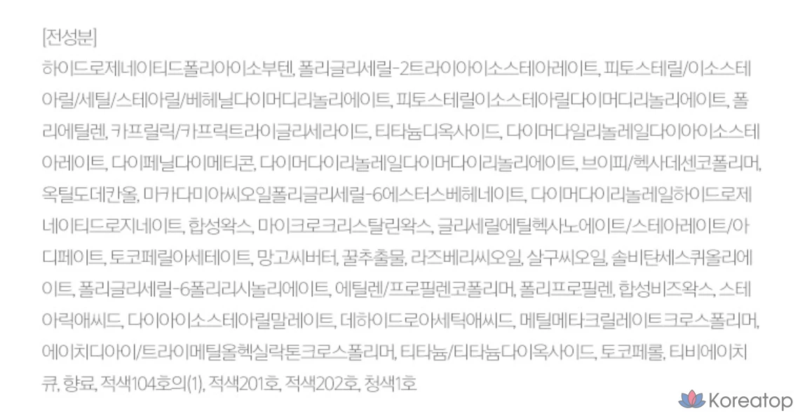 Missha Dewy Rouge 3,4 г, 1 шт., упаковка 02, цвет розовой герани, фото 6