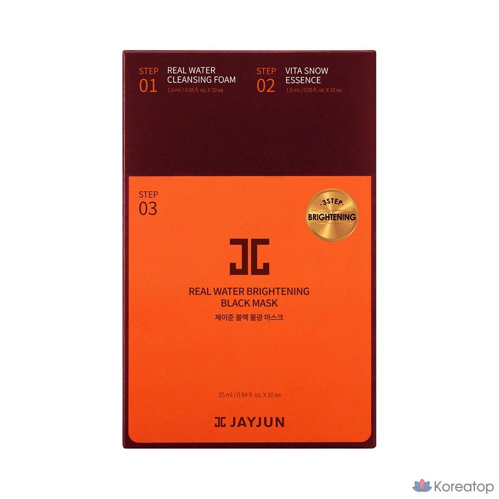 3-шаговая маска для повышения эластичности кожи Jayjun Black Water Glow Elasticity Mask, фото 3