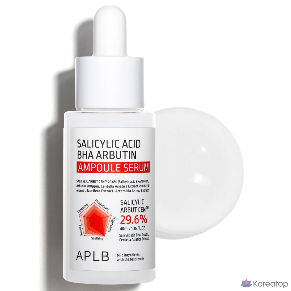 APLB Салициловая кислота BHA Арбутин Сыворотка в ампулах, 40 мл, 1 шт.