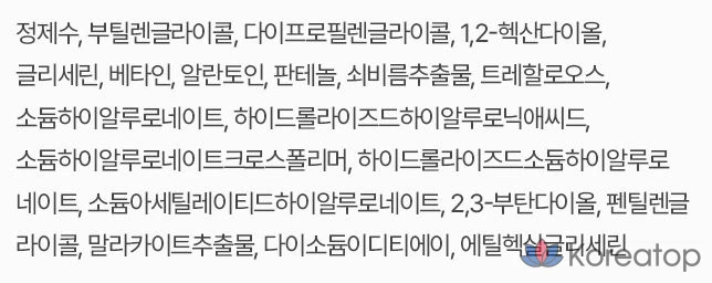 Тоник Torriden Dive-in с низкомолекулярной гиалуроновой кислотой, 300 мл, 1 шт.