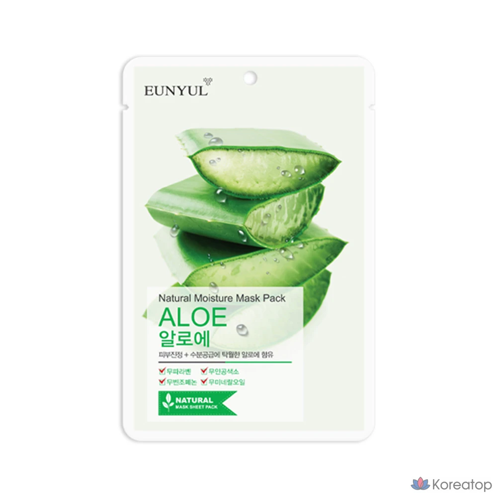Набор натуральных масок с алоэ вера Eunyul, 1 упаковка, 30 штук., фото 2